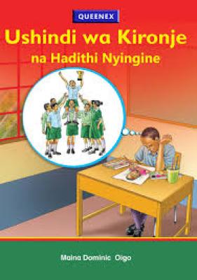 Queenex Ushindi Wa Kironje